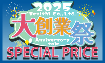 ◆大創業祭2025◆