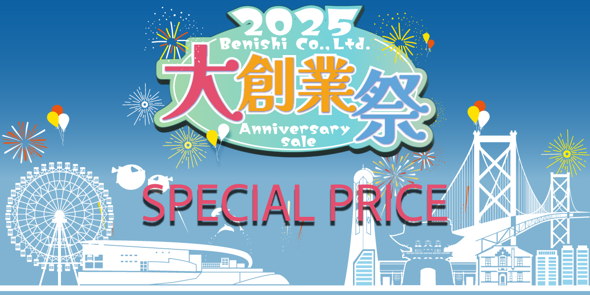 ◆大創業祭2025◆