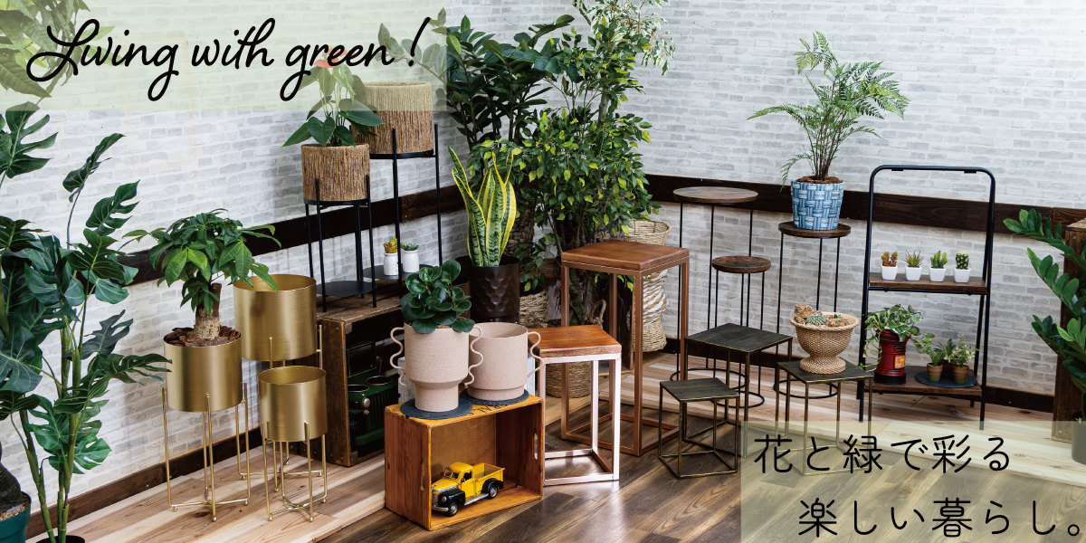 ◇新入荷◇　ガーデンインテリア