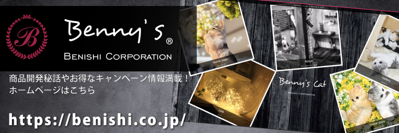 紅石ホームページ ポートレートサイトはこちら