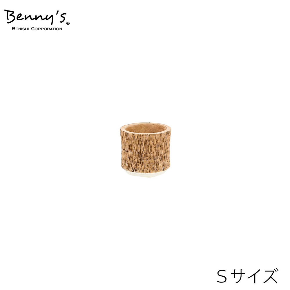 CC-003S　ポット（Sサイズ）