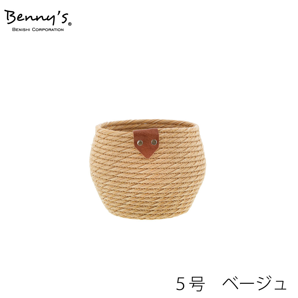 3-207-5BE　鉢カバー（5号ベージュ）