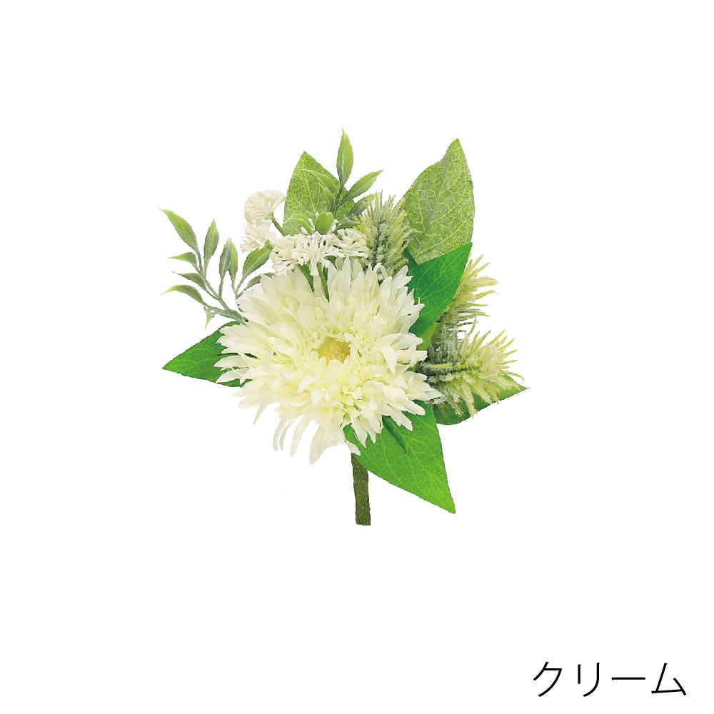 KB-098-21　ガーベラアソートブッシュ（クリーム）