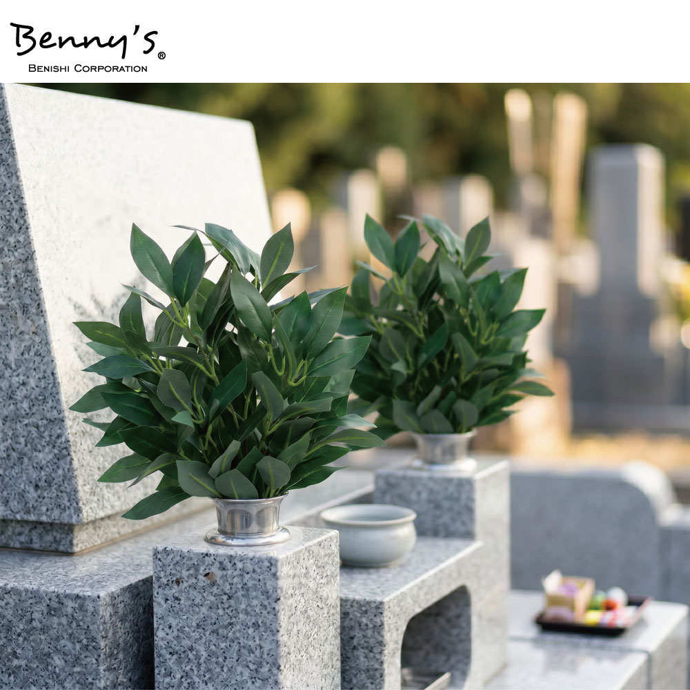 シキビの造花の使用例