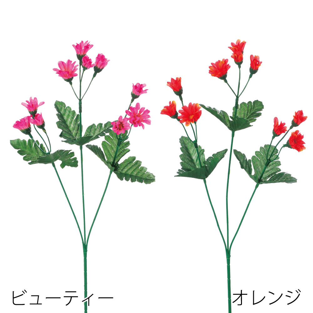 コギクスプレー　FF3040BTY（ビューティー） / FF3040OR（オレンジ）