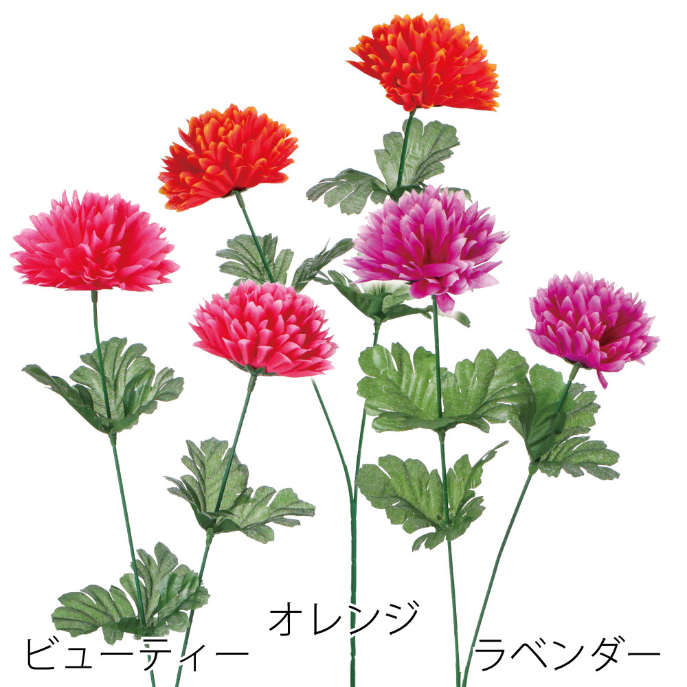 ボールマム　FF3041BTY（ﾋﾞｭｰﾃｨｰ） / FF3041LAV（ﾗﾍﾞﾝﾀﾞｰ） / FF3041OR（ｵﾚﾝｼﾞ）