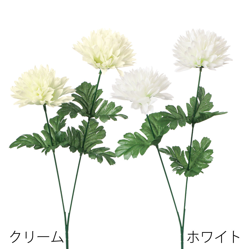 ボールマム×2　FF3041CR（ｸﾘｰﾑ） / FF3041W（ﾎﾜｲﾄ）