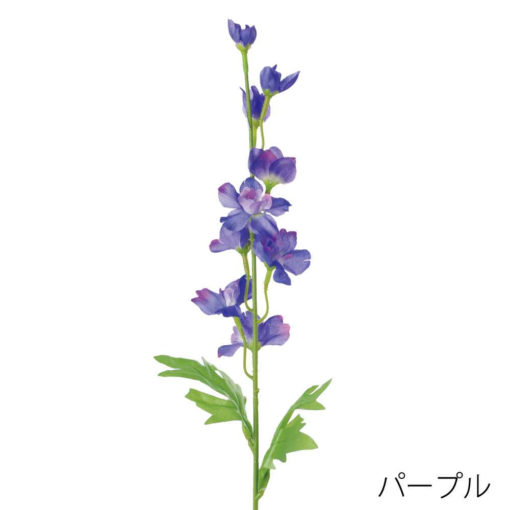 FF3047PU　デルフィニウム（パープル）