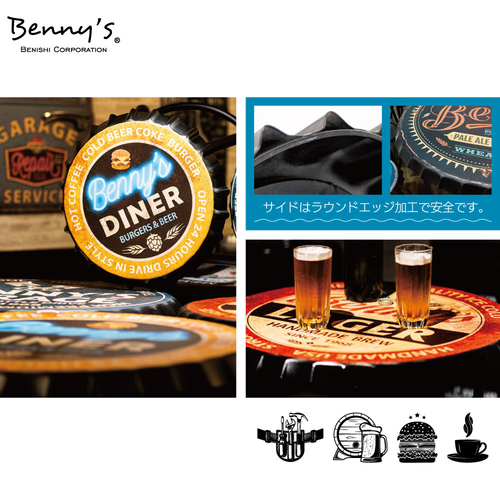 ラウンドエッジ加工