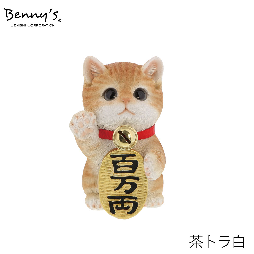 QB-039W　まねきねこ（百万両）サバ白