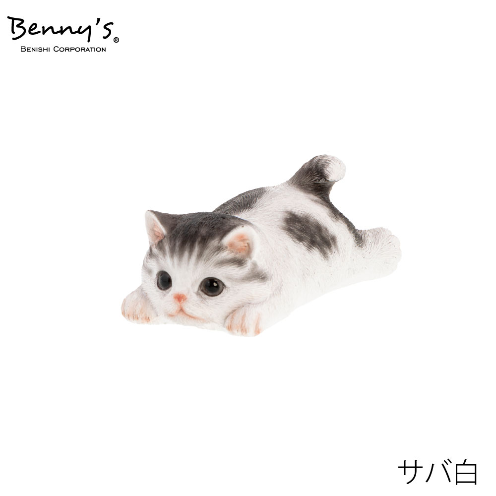 QB-051　さんぷんまつニャン（サバ白）