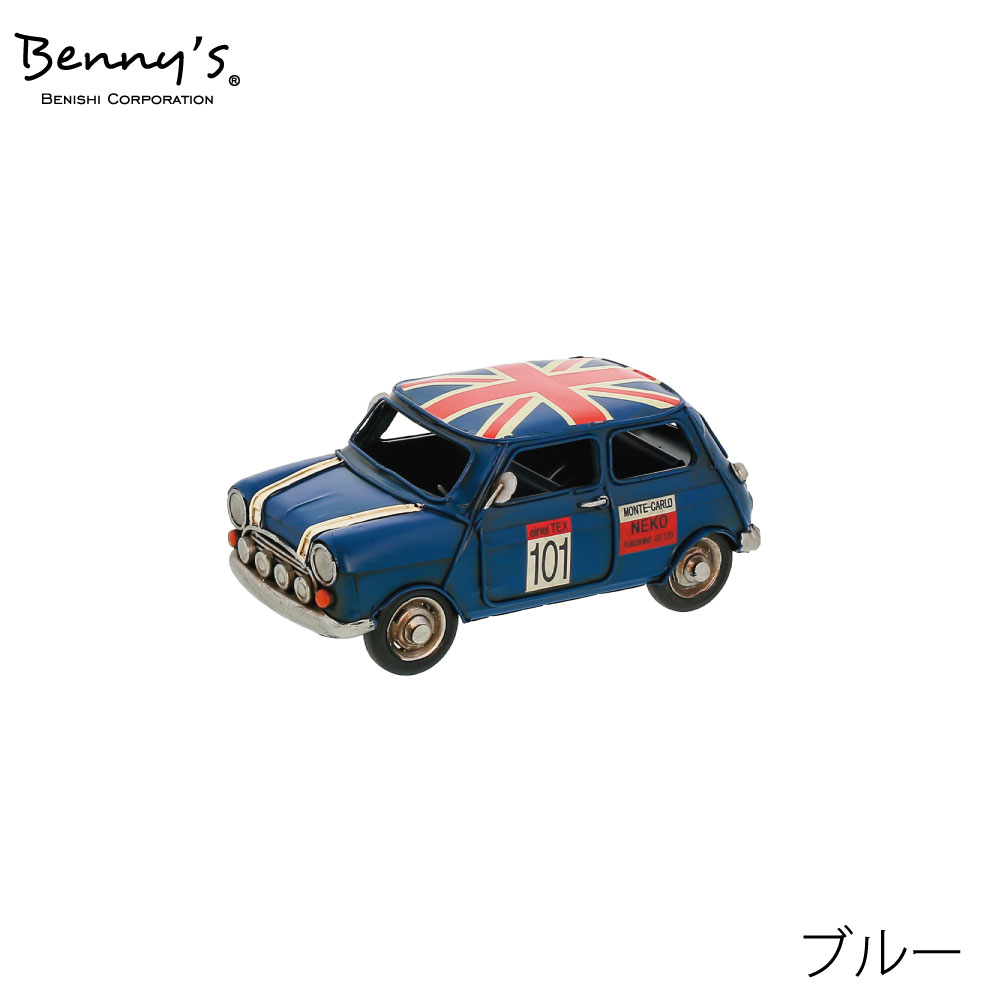 RC-020BL　ブリキカー（ブルー）
