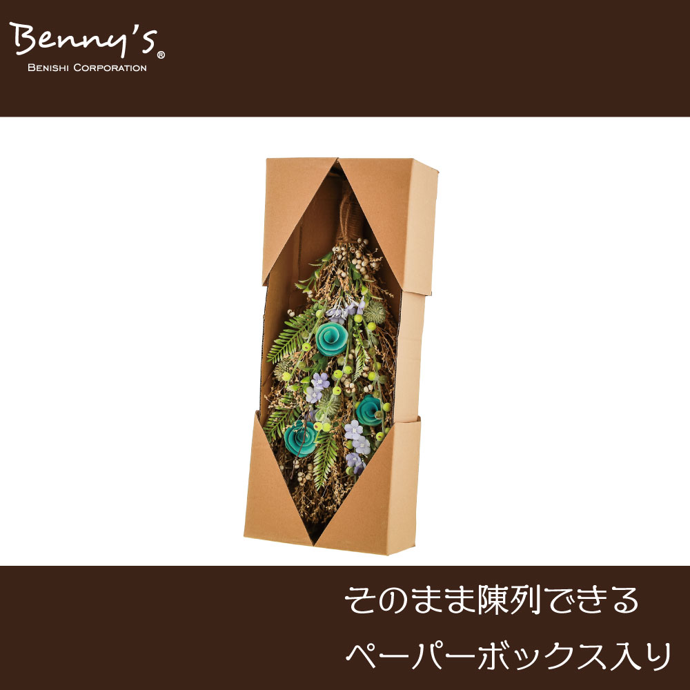 クラフトボックス入り