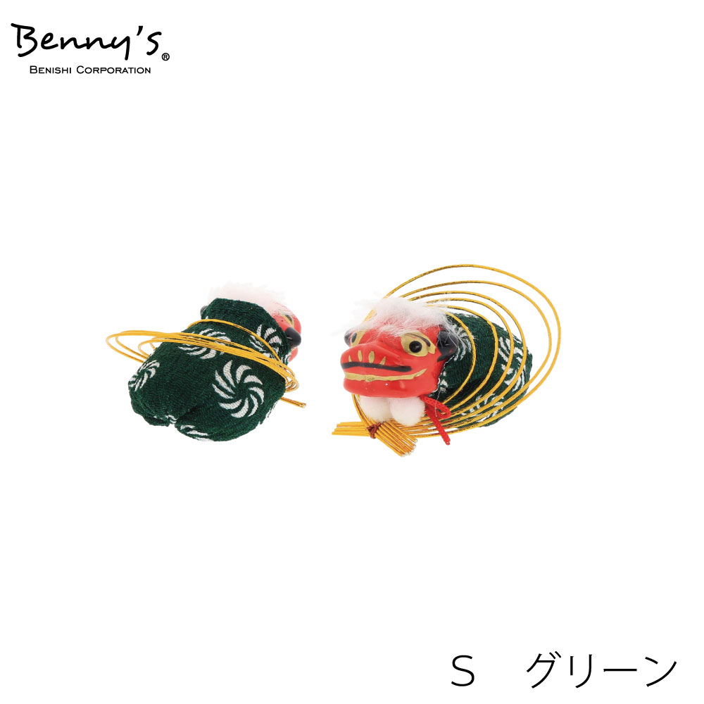 AMA-012 お手玉獅子Ｓサイズ