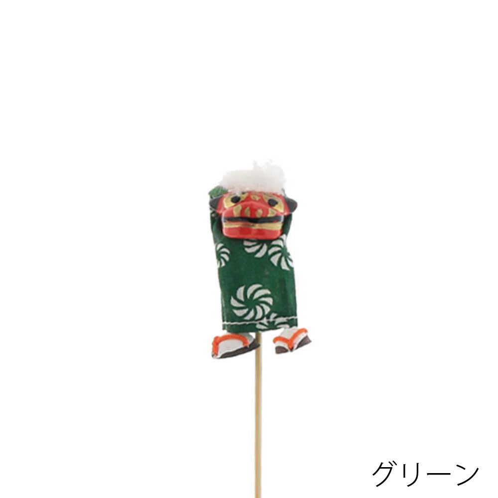 NBA-052G　獅子ピック（グリーン）