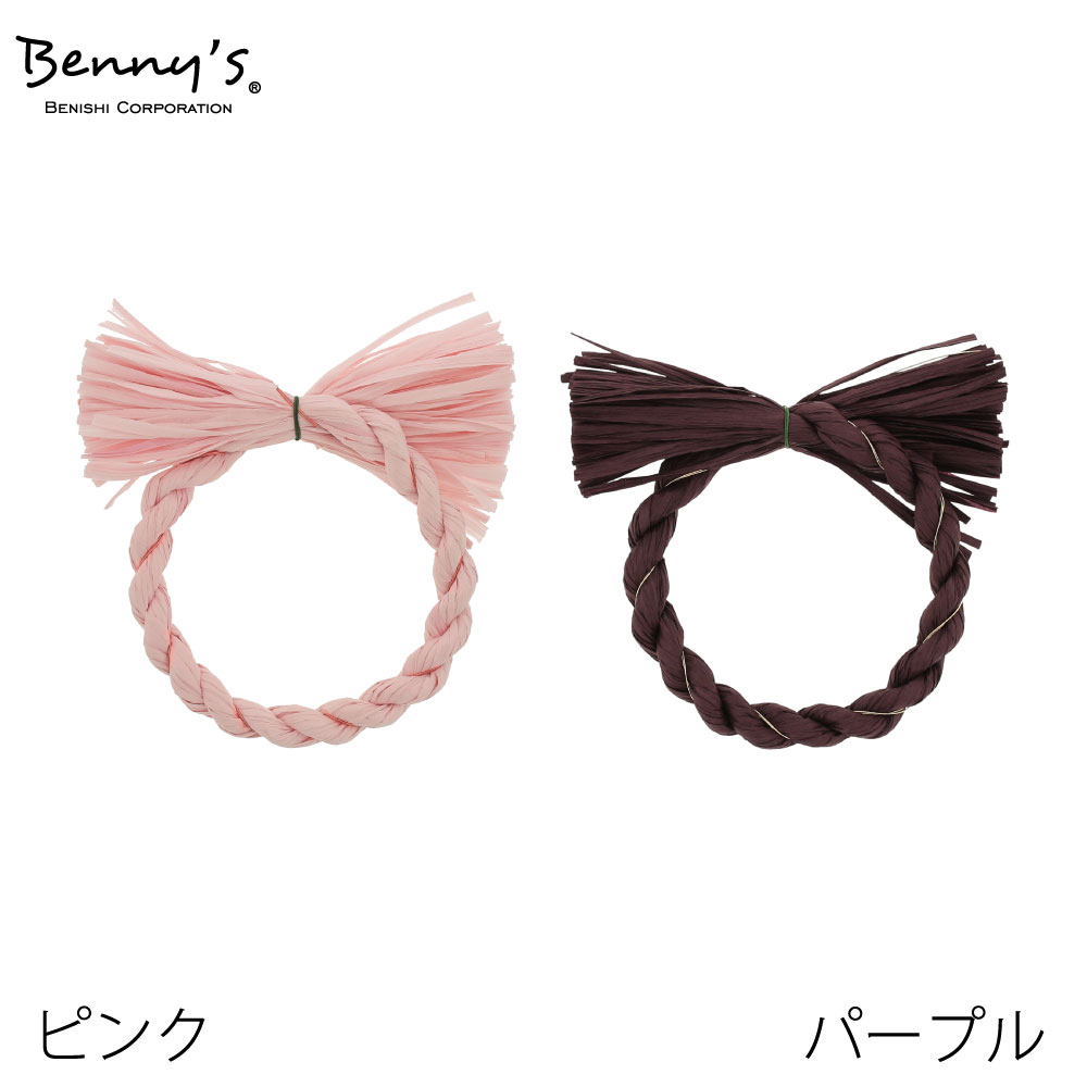 NBA-071NB　ネイビー / NBA-071PU　パープル