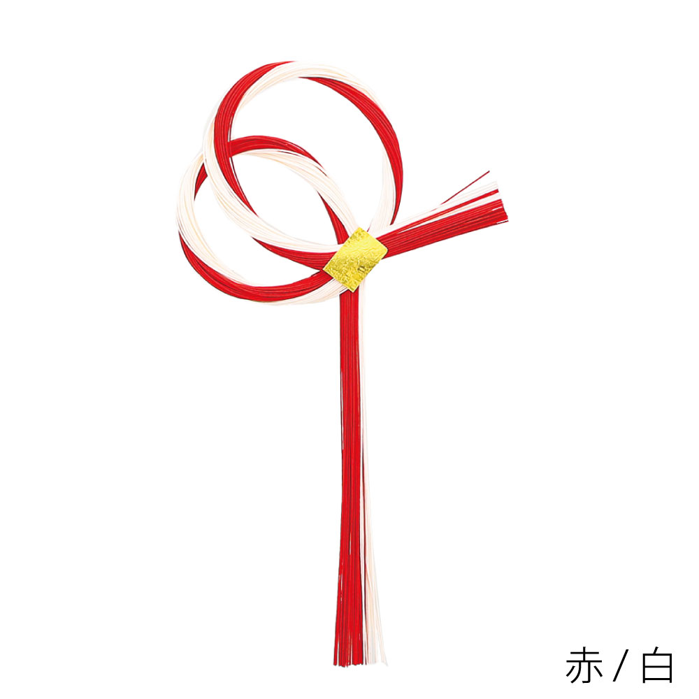 NBA-074RW　水引飾り（色水引 赤 / 色水引 白）