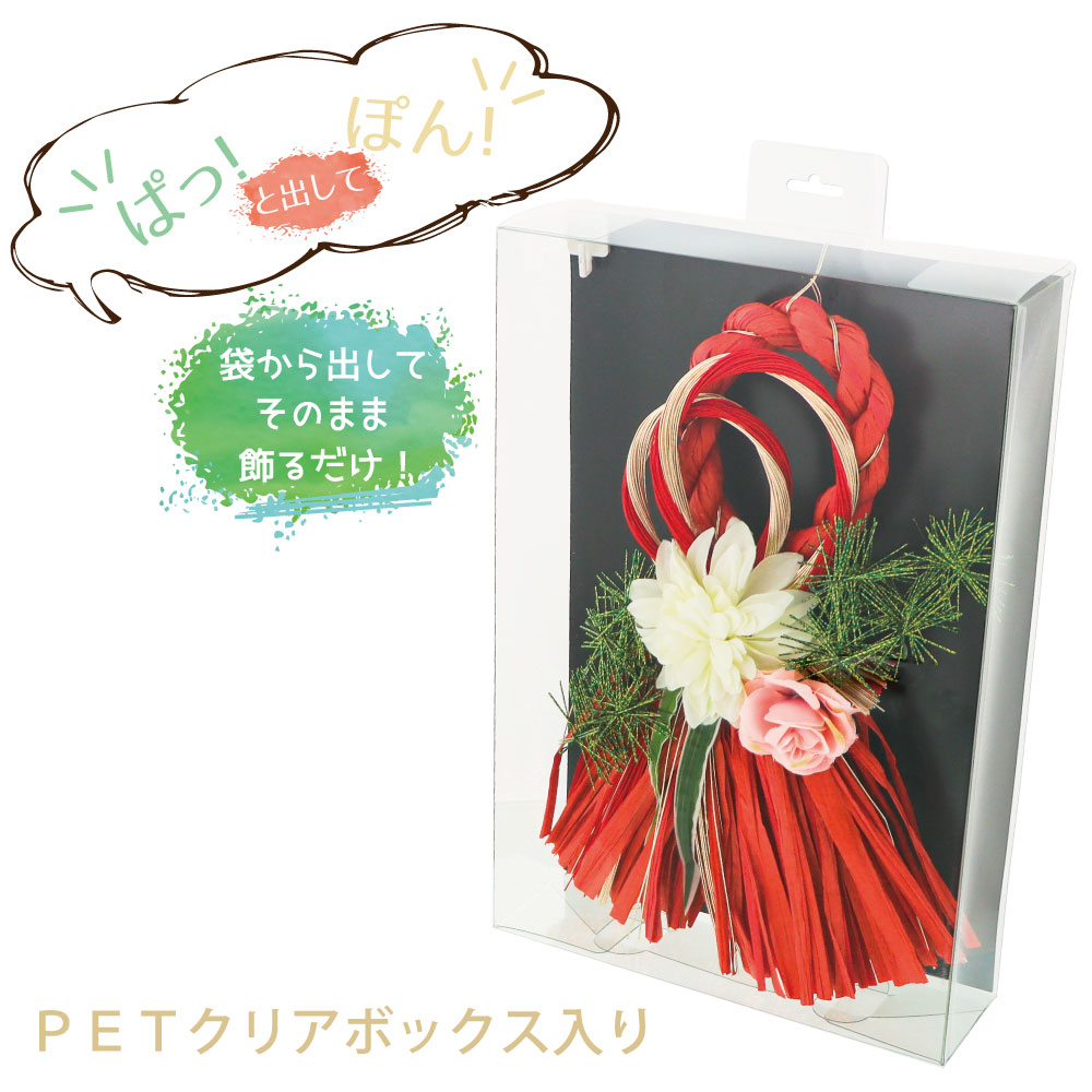 陳列にも便利なヘッダー付きPETパッケージ
