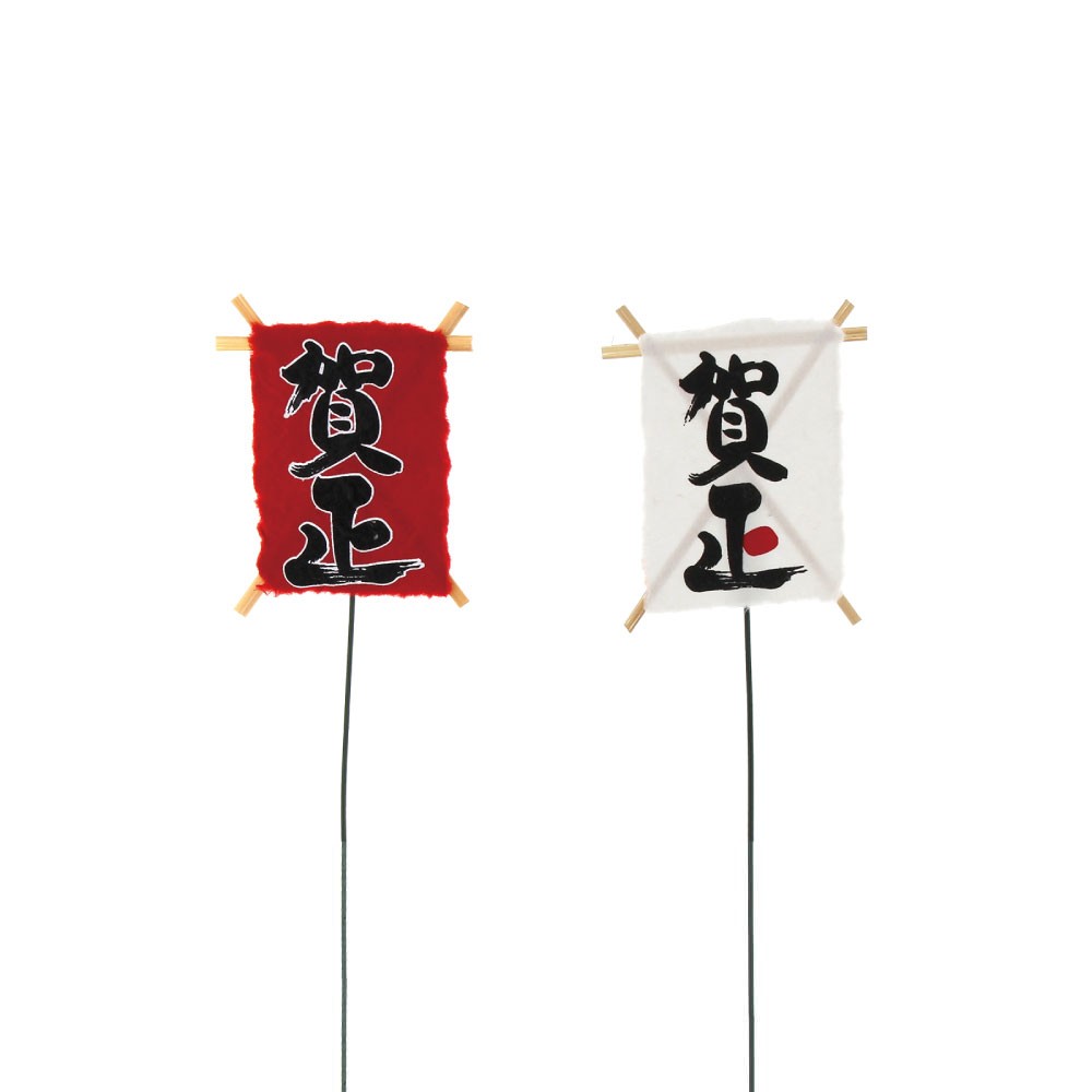 凧ピック