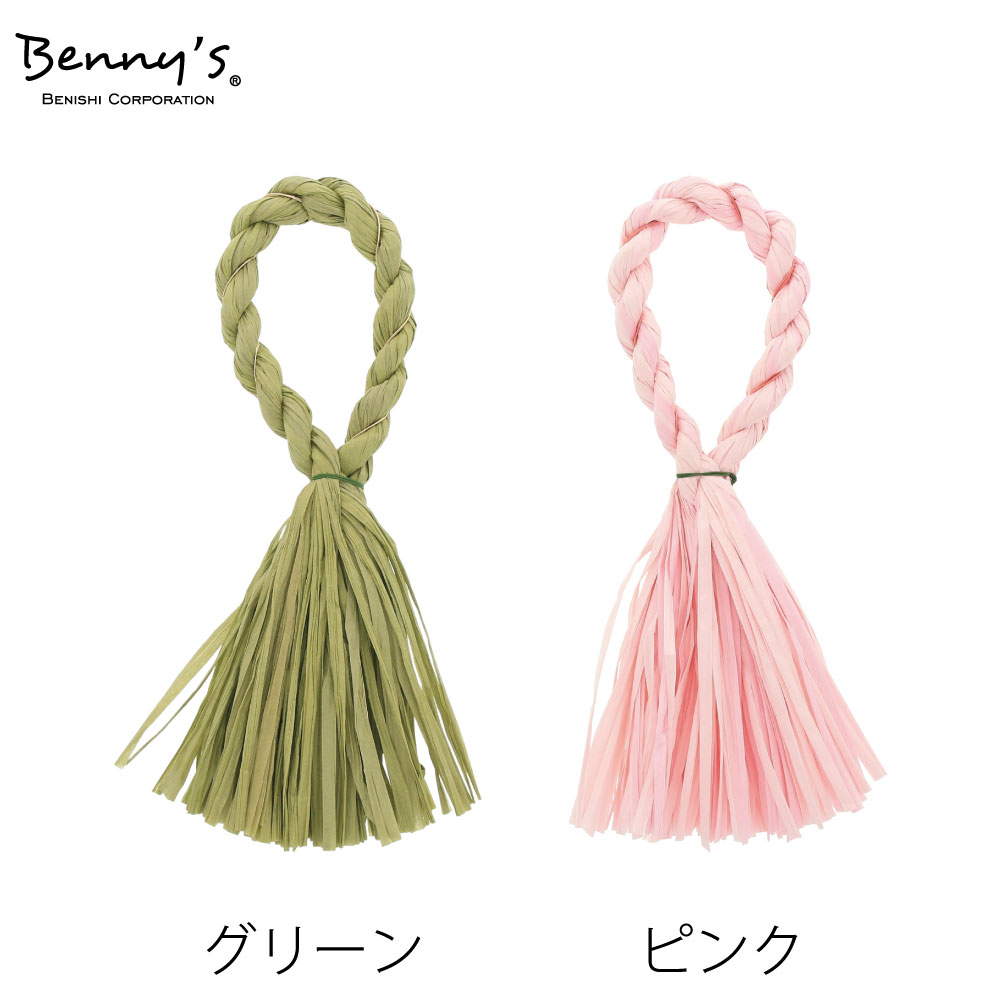 NBA-059PK　ピンク / NBA-059SP　サーモンピンク