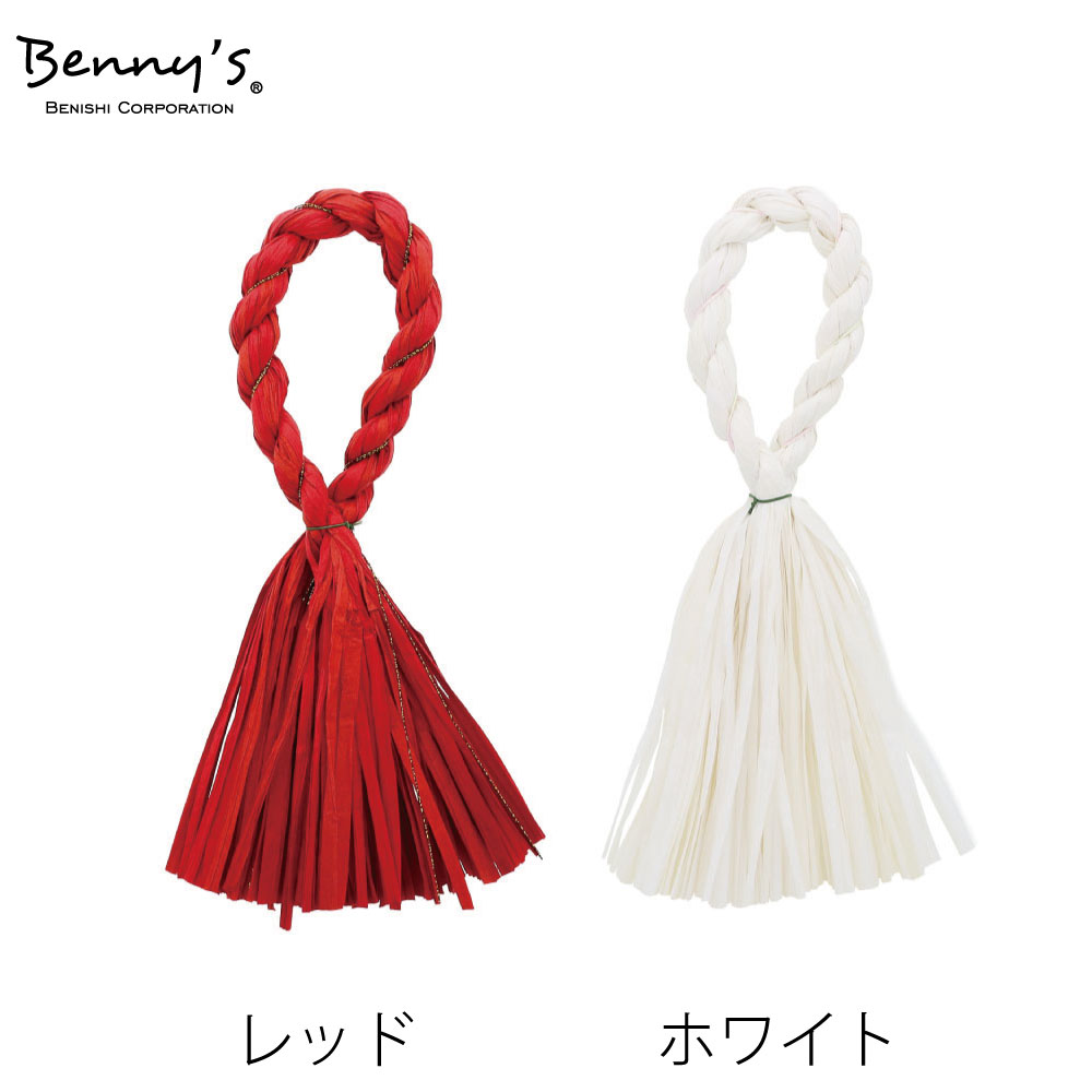NBA-059R　レッド / NBA-059W　ホワイト
