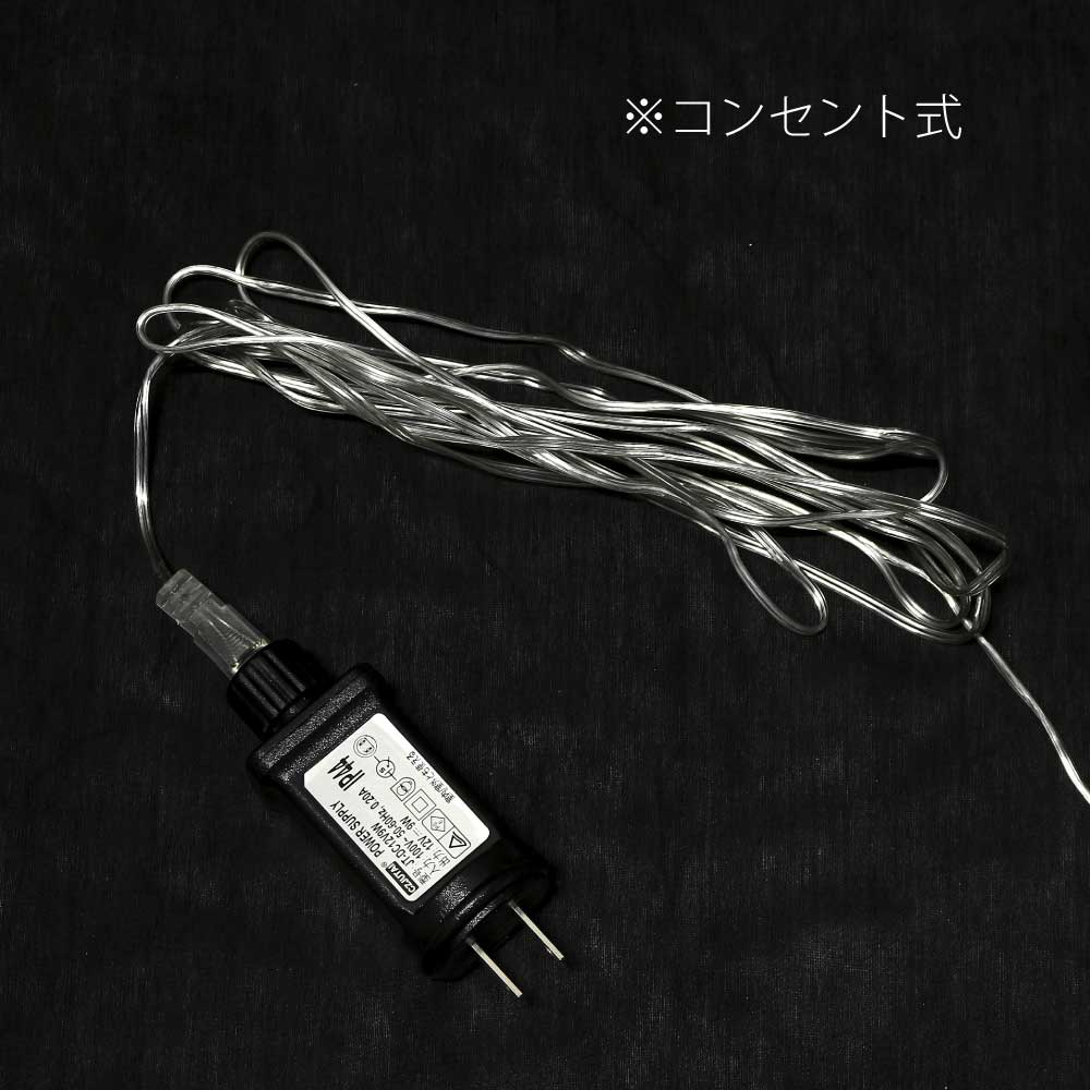XGK-051WH LEDライトフォール　コンセント