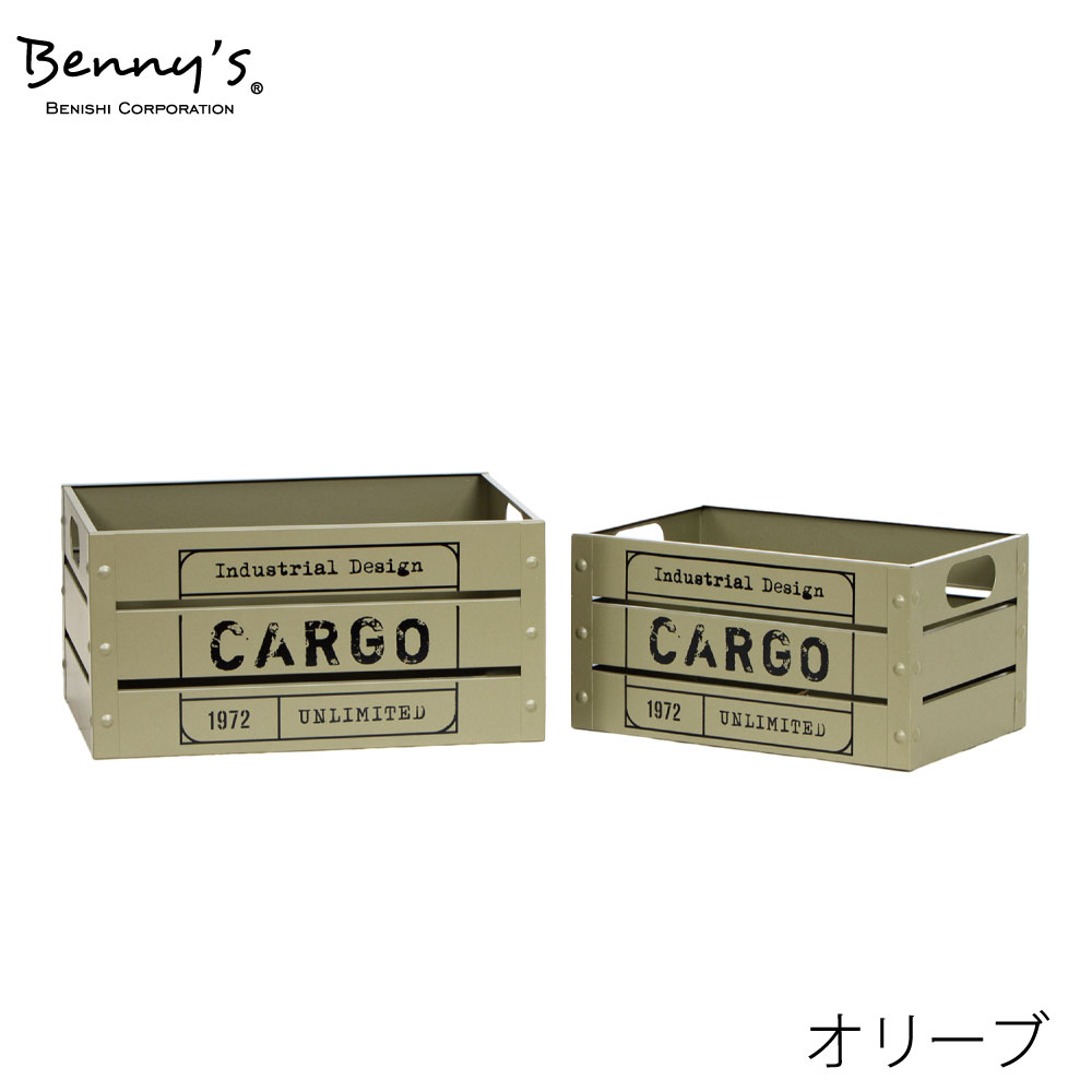 YA-001O　コンテナボックス（オリーブ）