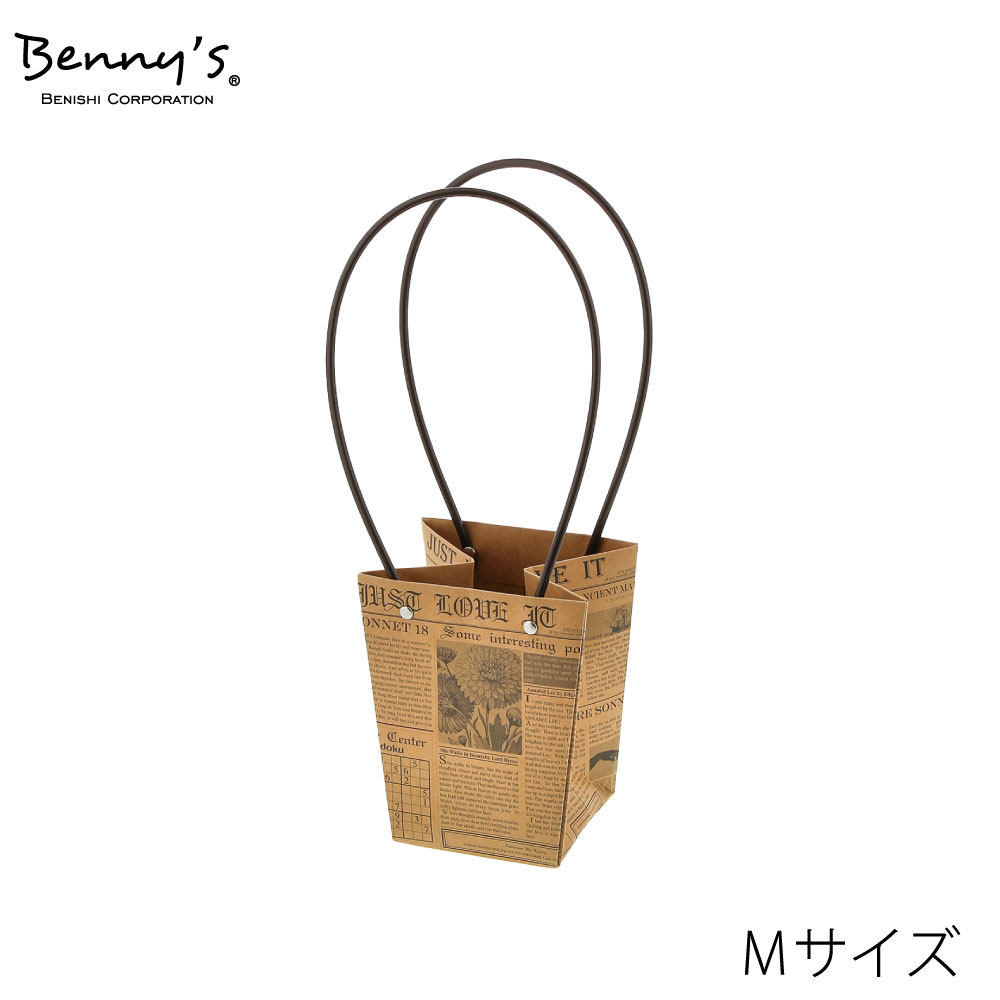YW-001M　クラフトベース（Mサイズ）